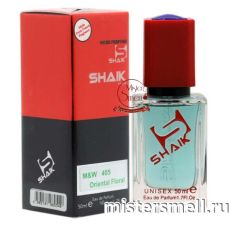 Элитный парфюм Shaik U405 Montale Aoud Lagoon