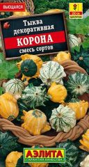 Тыква декор.Корона