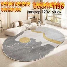 арт10041939.325