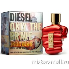 Diesel - Only The Brave Iron Man, 75 ml