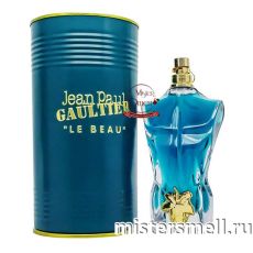 Высокого качества 1в1 Jean Paul Gaultier - Le Beau, 125 ml