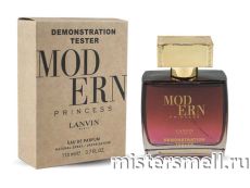 Мини тестер арабский 110 мл Duty Free Lanvin Modern Princess