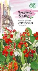 Фасоль Герцогиня красная декор