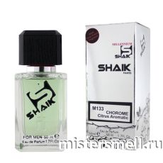 Элитный парфюм Shaik M133 Azzaro Chrome Homme