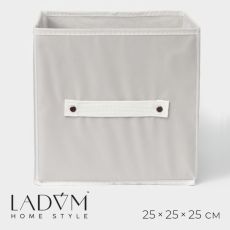 УЦЕНКА! ЦЕНА ЗА 10 ШТ! 10722499 Короб стеллажный для хранения LaDо́m, 25×25×25 см, серый