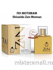 Milestone - Zan Eau de Parfum 100 ml