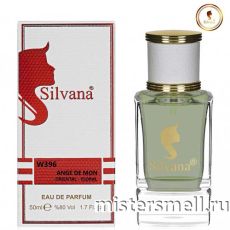 Элитный парфюм Silvana W396 Givenchy Ange Ou Demon Women