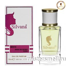 Элитный парфюм Silvana W313 Givenchy Ange Ou Demon Le Secret