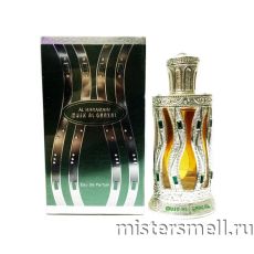 Al Haramain Musk al Ghazal, 60 ml