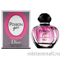 Christian Dior - Poison Girl eau de toilette, 100 ml