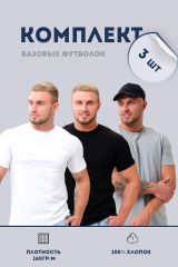 441421 Натали Футболка светло-серый, белый, черный