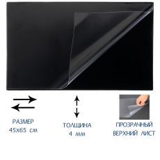 3342400 Покрытие настольное 45 × 65 см, Calligrata, с прозрачным карманом, чёрное