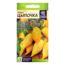 7523846 Семена Томат 