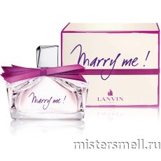 Lanvin - Marry me, 75 ml