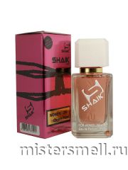 Элитный парфюм Shaik W250 Jean Paul Gaultier Scandal