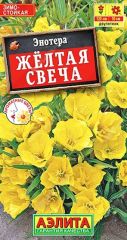 Энотера Желтая Свеча Аэлита