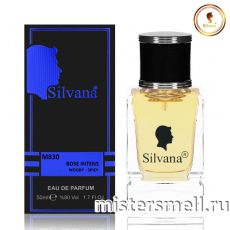 Элитный парфюм Silvana M830 Hugo Boss Bottled Intens