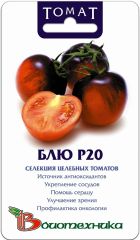 Томат Блю Р20