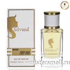 Элитный парфюм Silvana W320 Giorgio Armani Code Women