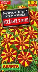 Бархатцы Веселый Клоун Аэлита