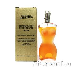 Тестер Jean Paul Gaultier Classique