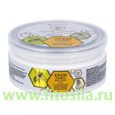 Крем-сливки для тела 130 г 
