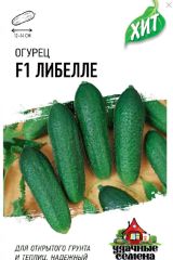 Огурец Либелле F1 хит3