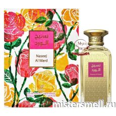 Afnan - Naseej Al Ward 50 ml