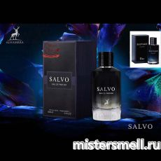 Al Hambra - Salvo, 100 ml