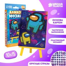 7402659 Алмазная мозаика для детей «Игровой мир» 10х15 см