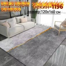 арт10041939.246