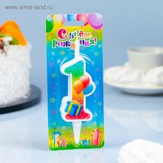 4237769 Свеча для торта цифра "Подарок" 1