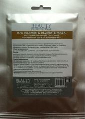 Н76 Осветляющая и восстанавливающая цвет лица альгинатная маска с витамином С ТМ BIO NATURE