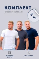 515767 Натали Футболка белый, серый, темно-синий