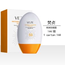 Увлажняющий дышащий солнцезащитный крем для лица SPF50+ PA+++, 35ml