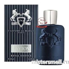Высокого качества Parfums de Marly - Layton, 125 ml