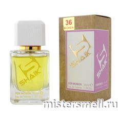 Элитный парфюм Shaik W36 Chanel Coco Noir