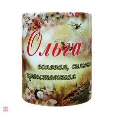 Кружка с именем 