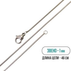Цепь