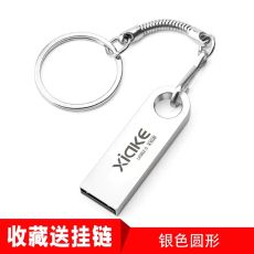 Металлическая флешка на 64 Gb