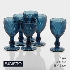 Бокалы для вина Magistro «Вилеро», 280 мл, стекло, набор 6 шт., синие
