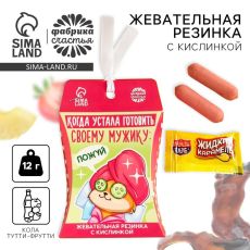 Жевательная резинка «Пожуй», 12 г