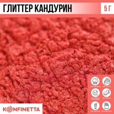 9435509 УЦЕНКА Пищевой блестящий водорастворимый краситель кандурин: нежно-розовый, 5 г