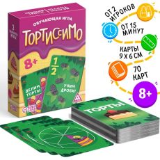 Настольная игра «Тортиссимо» 2920291