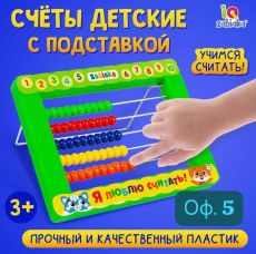 25/04-0283