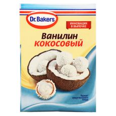 ЦЕНА ЗА 11 ШТ! Пищевой араматизатор 