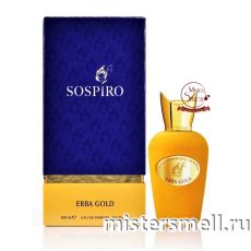 Высокого качества Xerjoff Sospiro Erba Gold