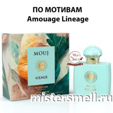 Milestone - Mouj Iceage 95 ml