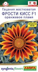 Гацания Фрости Кисс F1 ОРАНЖ.ПЛАМЯ