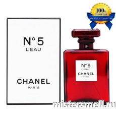 Высокого качества Chanel - №5 L